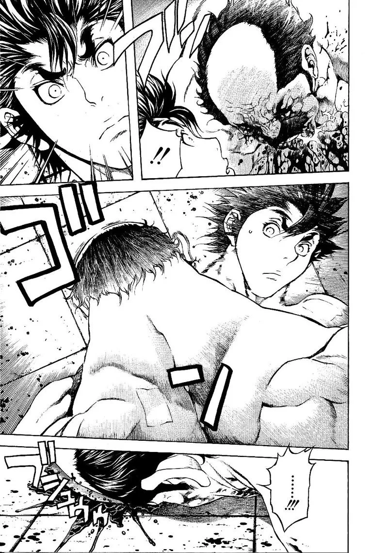 Masuraou Chapter 47 page 3