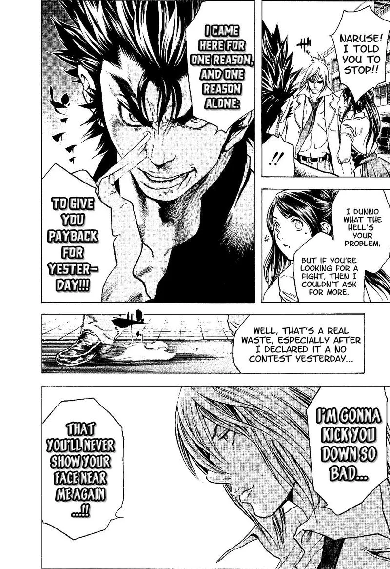Masuraou Chapter 5 page 4