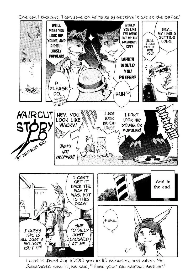 Masuraou Chapter 5 page 20