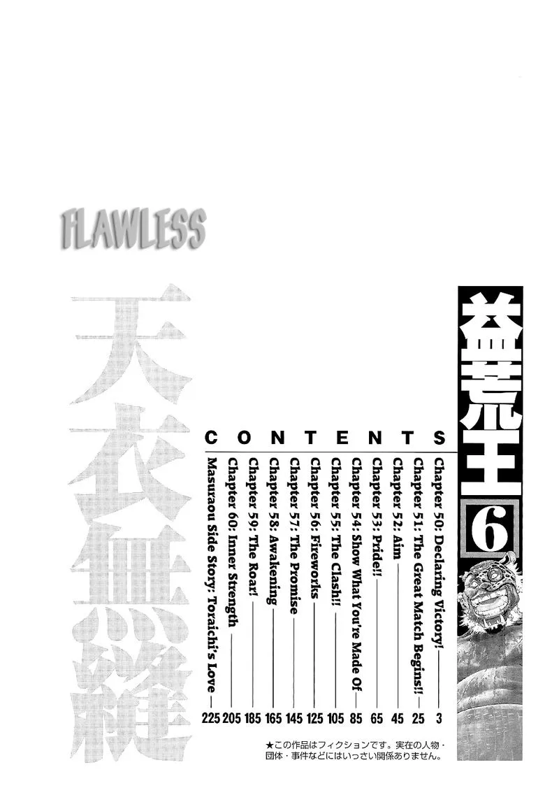 Masuraou Chapter 50 page 5