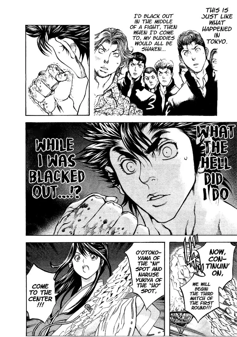 Masuraou Chapter 50 page 11