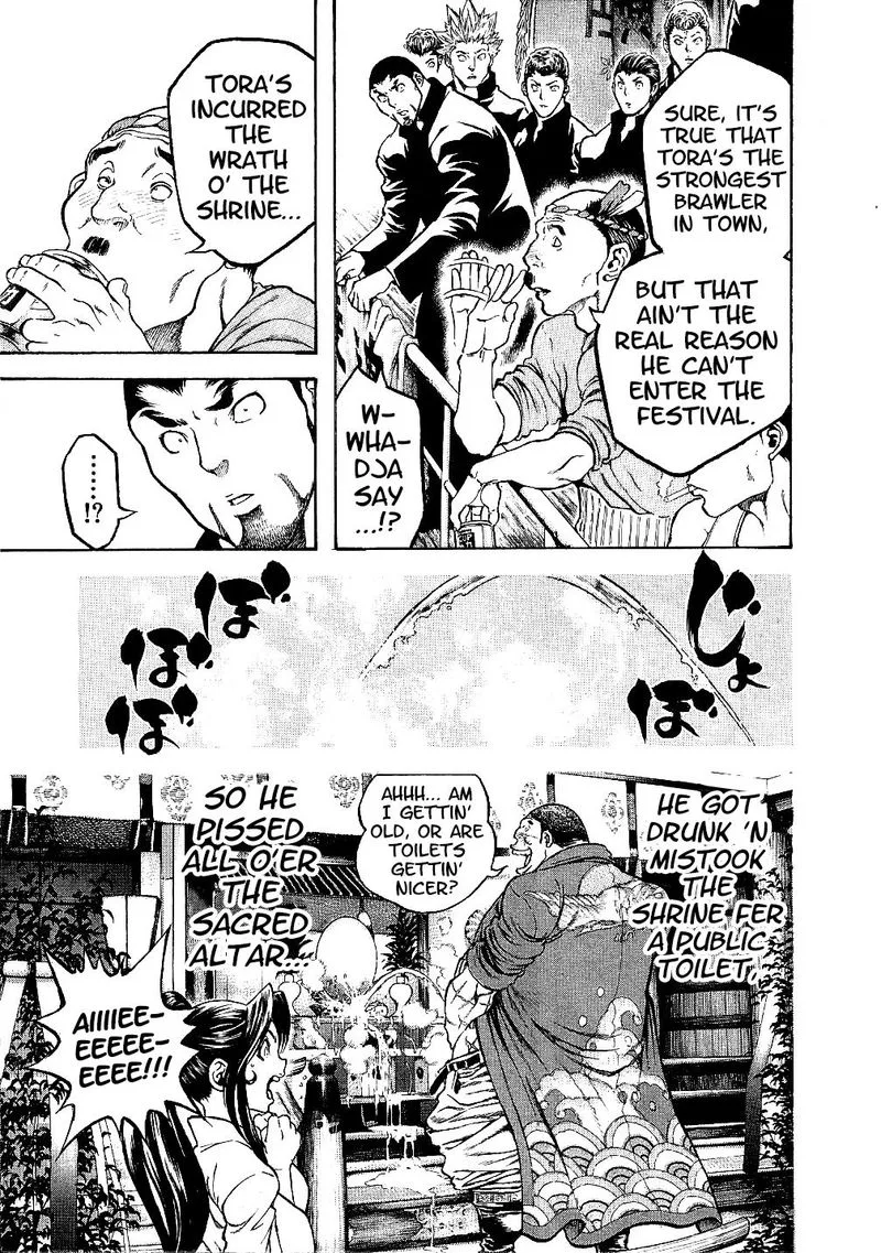 Masuraou Chapter 58 page 7