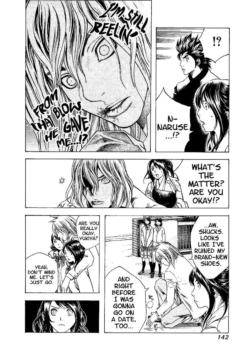 Masuraou Chapter 6 page 4