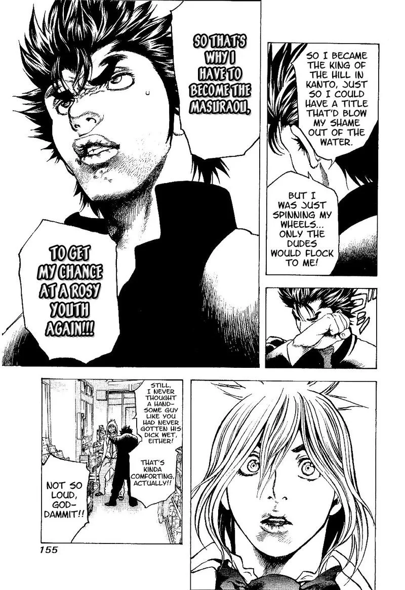 Masuraou Chapter 6 page 17