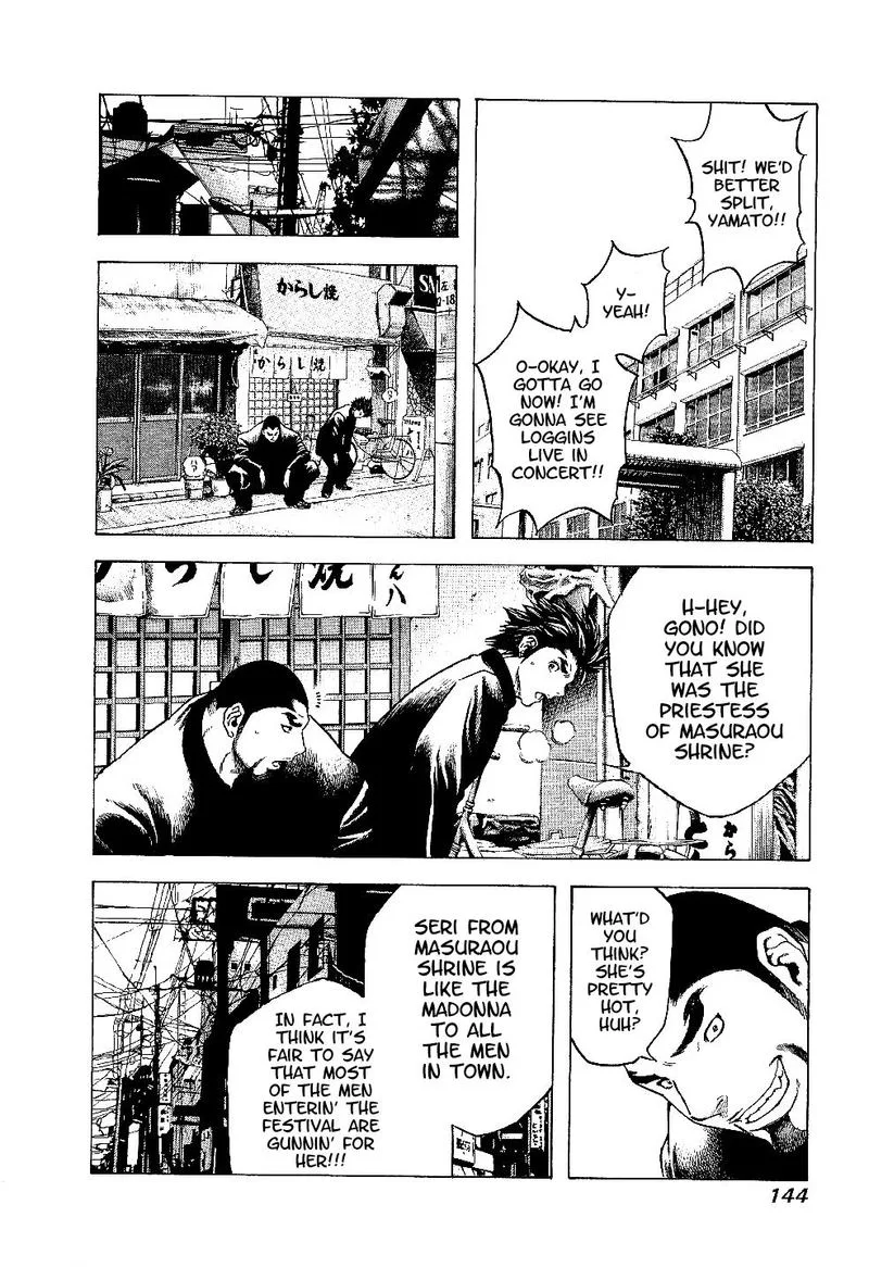 Masuraou Chapter 6 page 6
