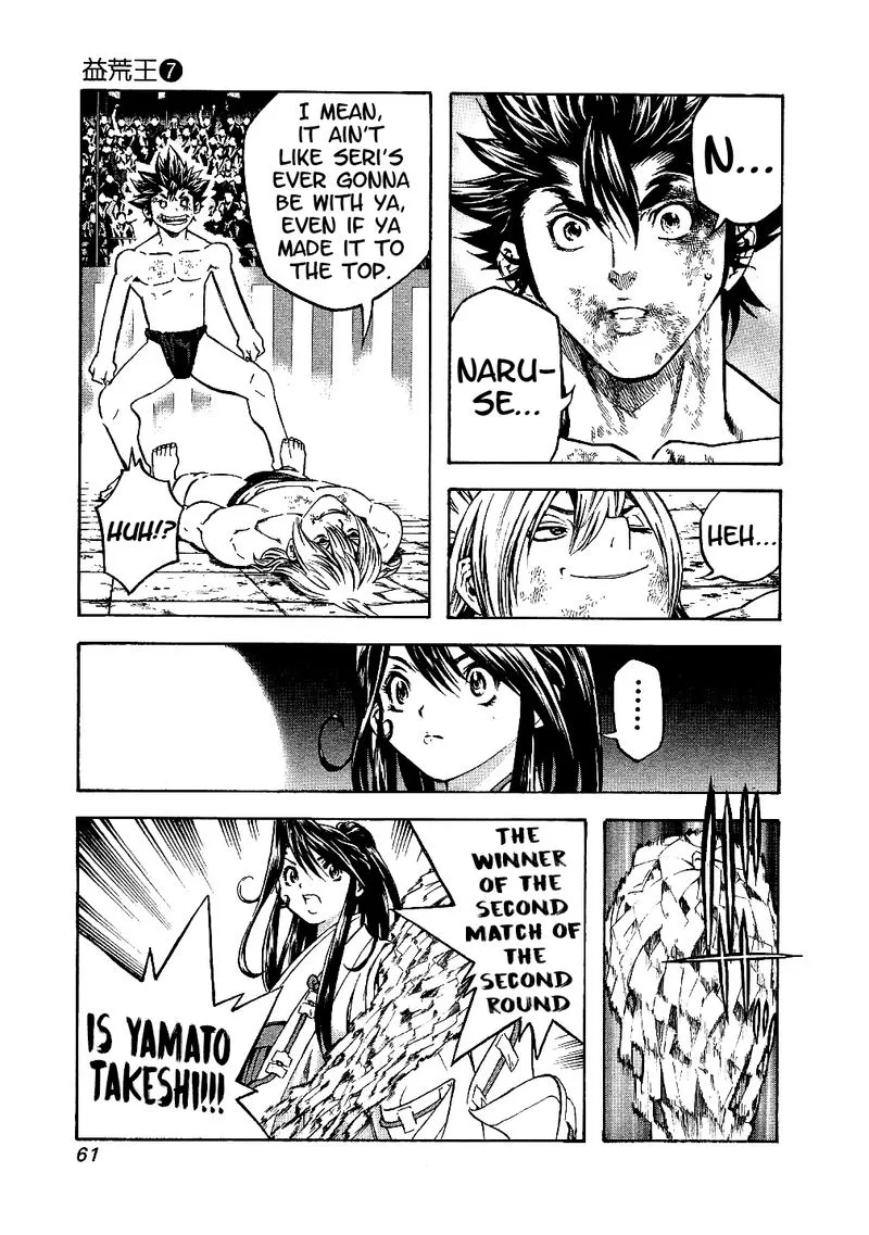 Masuraou Chapter 63 page 18