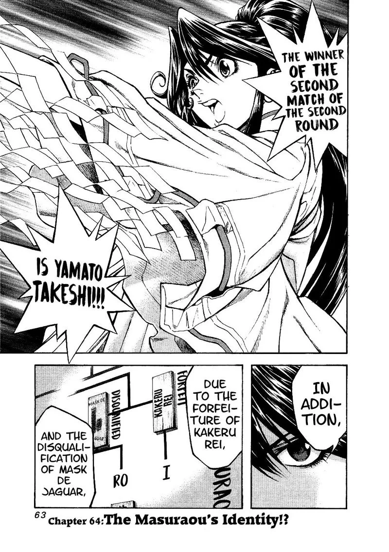 Masuraou Chapter 64 page 1