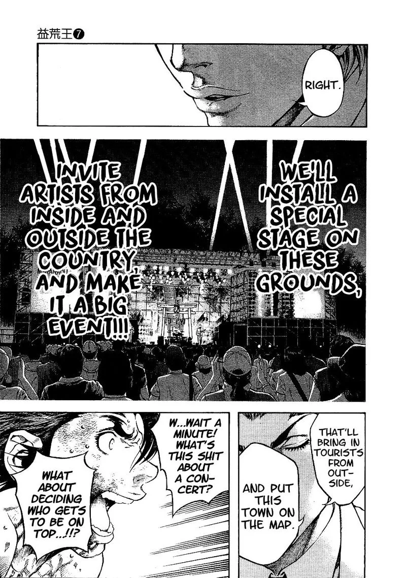 Masuraou Chapter 65 page 7