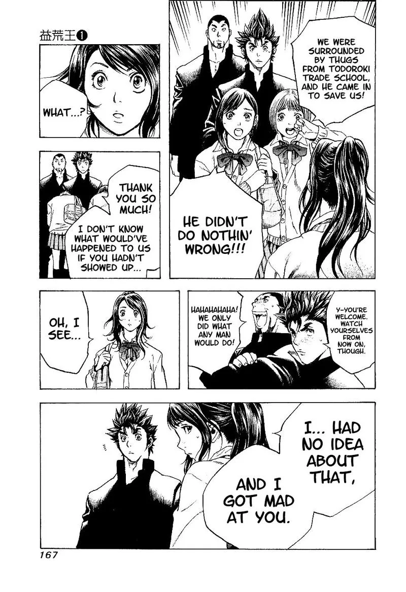 Masuraou Chapter 7 page 9