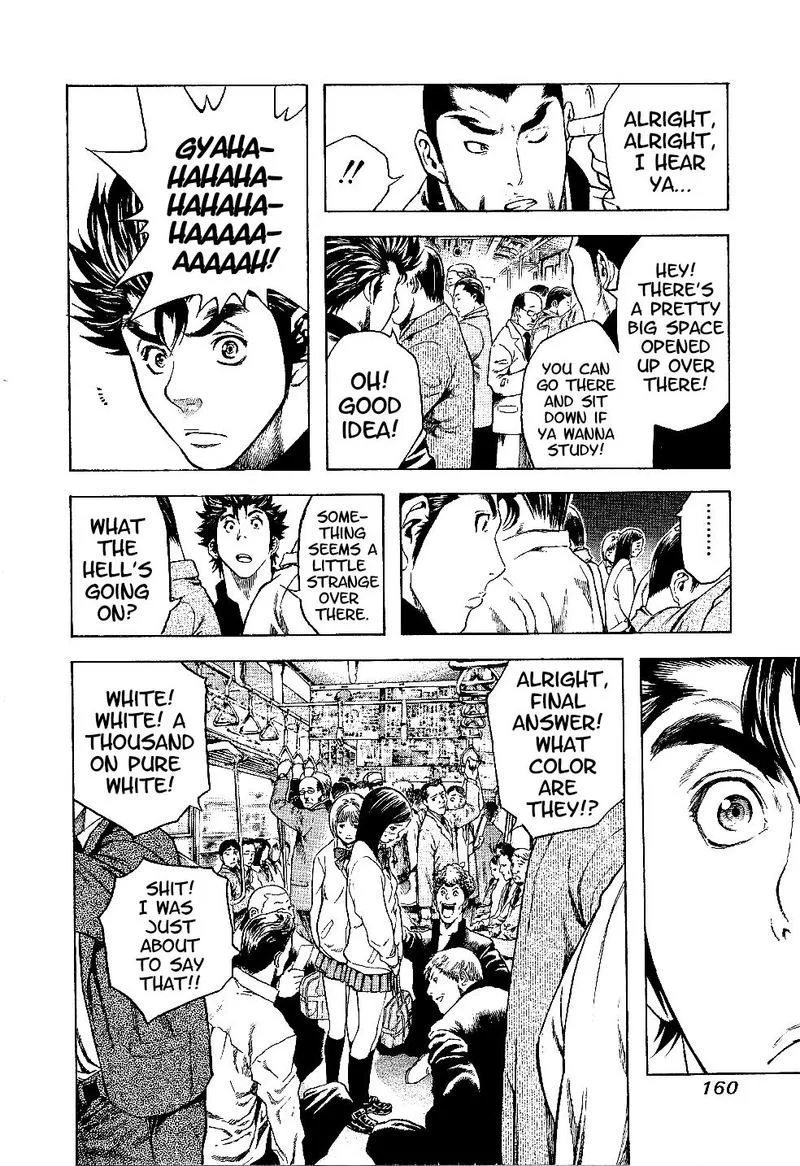 Masuraou Chapter 7 page 2