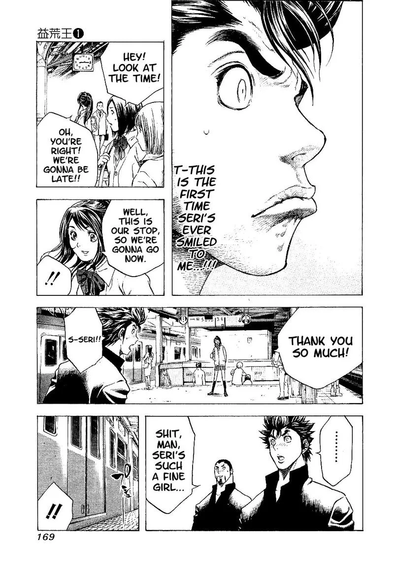 Masuraou Chapter 7 page 11