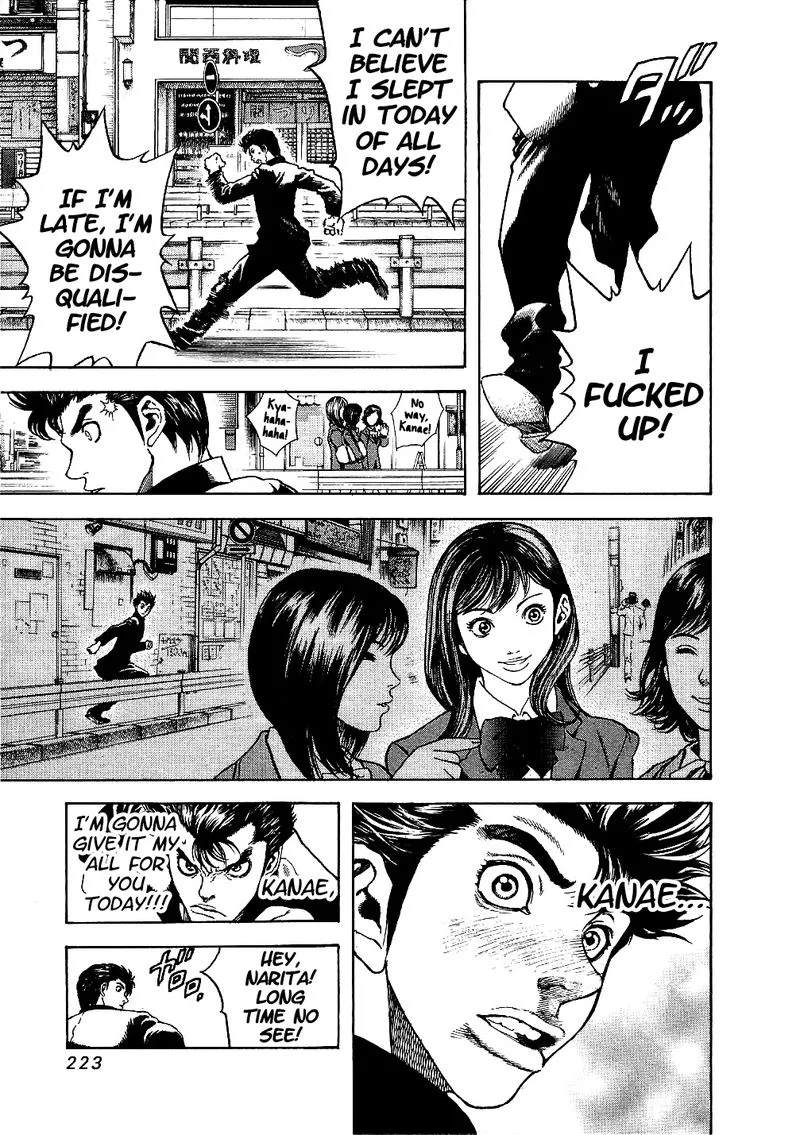 Masuraou Chapter 71 page 22