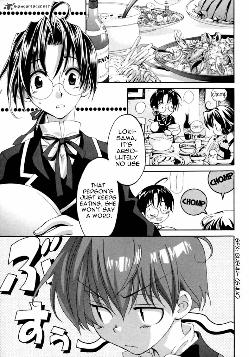 Matantei Loki Ragnarok Chapter 1 page 21