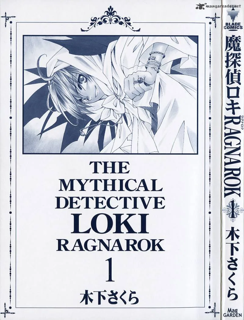 Matantei Loki Ragnarok Chapter 1 page 5