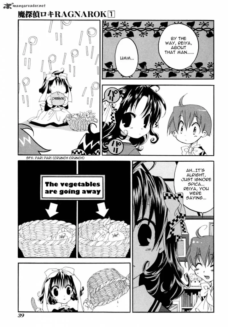Matantei Loki Ragnarok Chapter 1 page 45