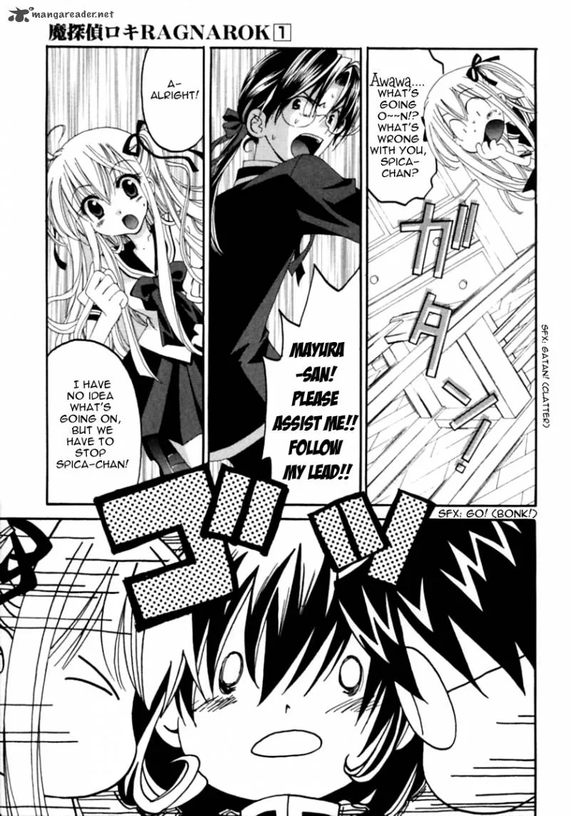 Matantei Loki Ragnarok Chapter 1 page 69