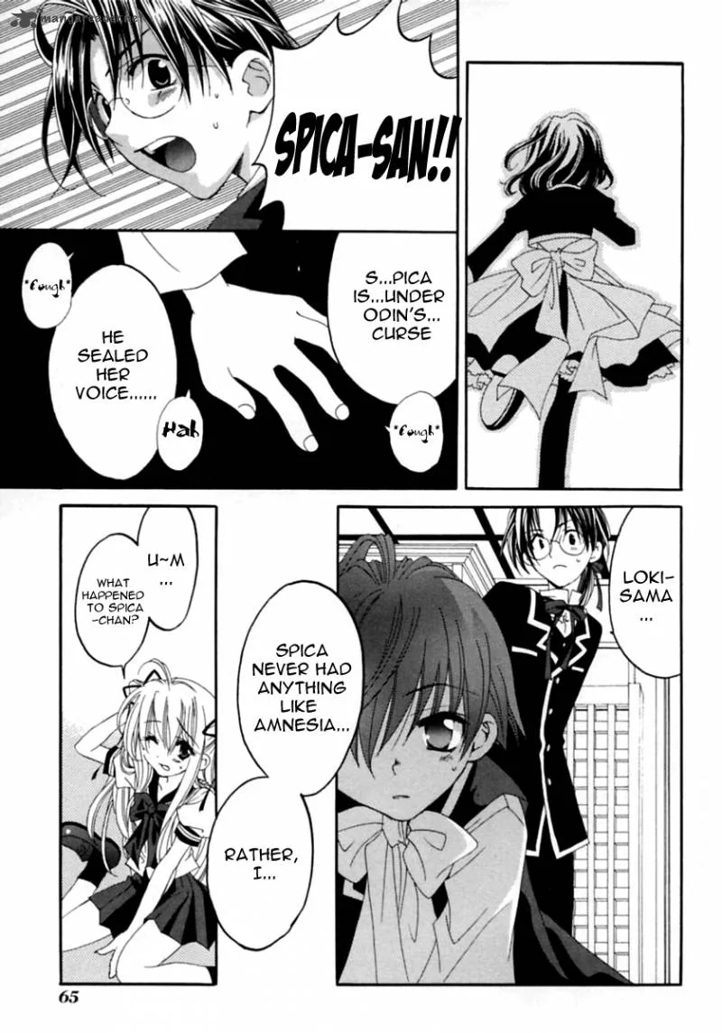 Matantei Loki Ragnarok Chapter 1 page 71