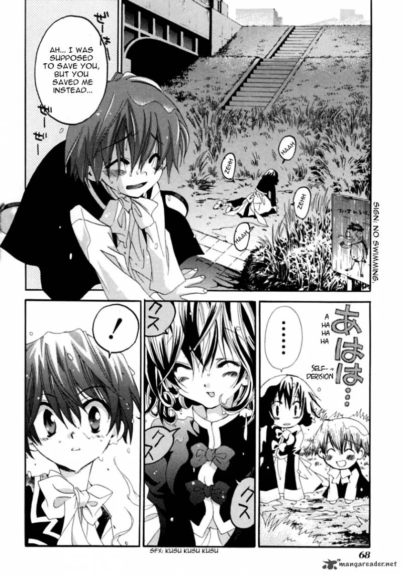 Matantei Loki Ragnarok Chapter 1 page 74