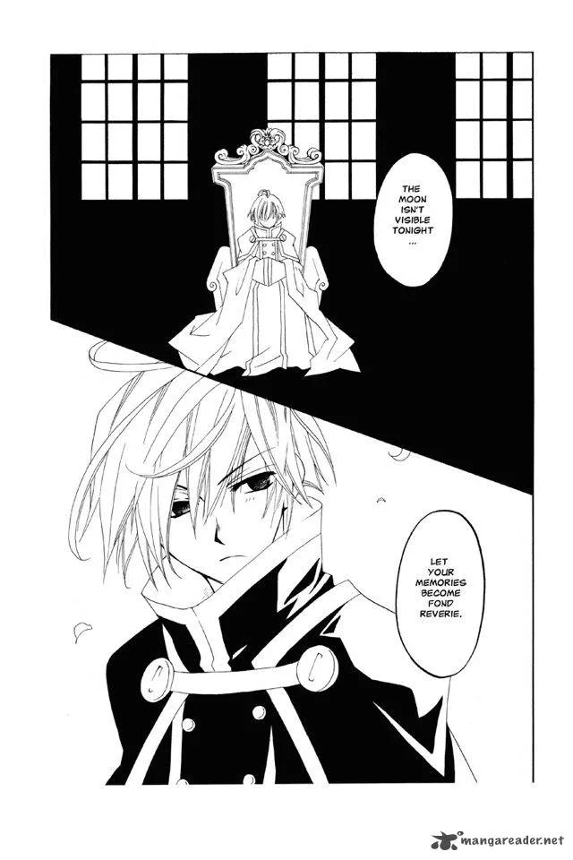 Matantei Loki Ragnarok Chapter 10 page 24