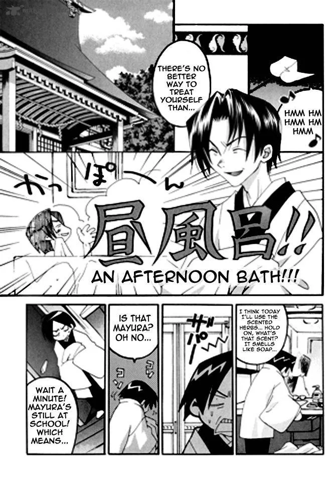 Matantei Loki Ragnarok Chapter 11 page 3