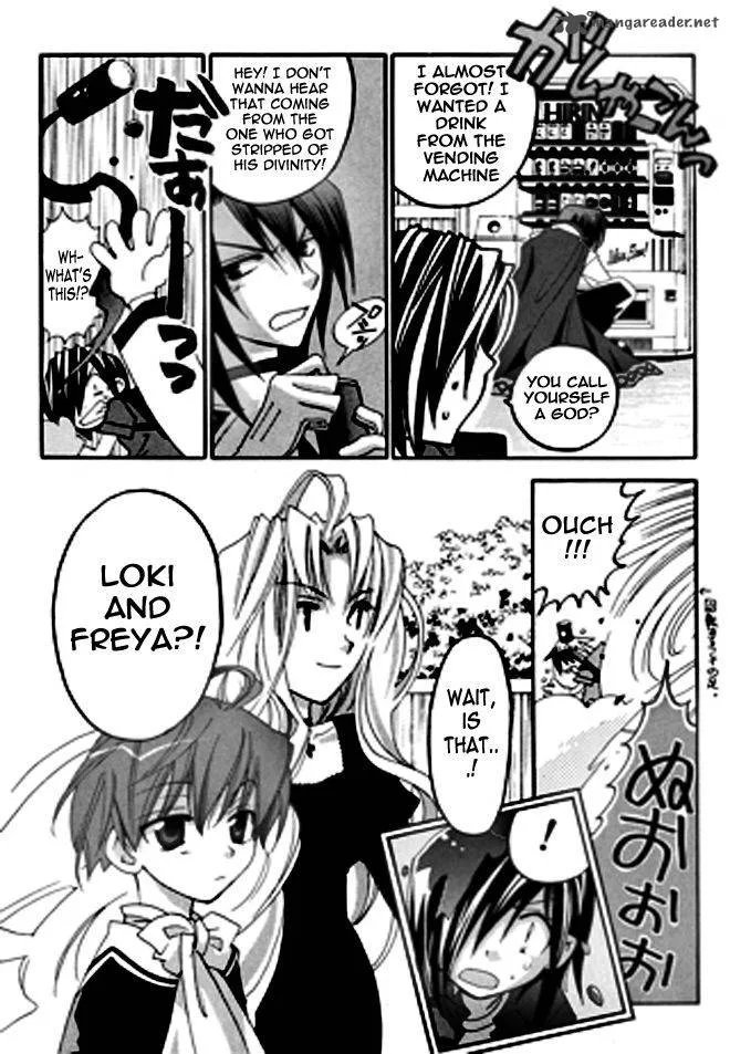 Matantei Loki Ragnarok Chapter 11 page 10