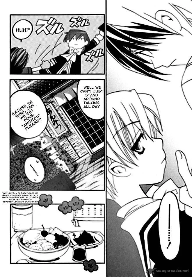 Matantei Loki Ragnarok Chapter 11 page 12