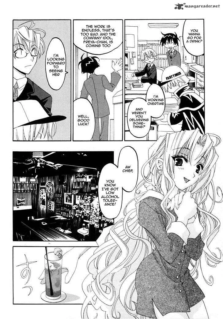 Matantei Loki Ragnarok Chapter 12 page 13