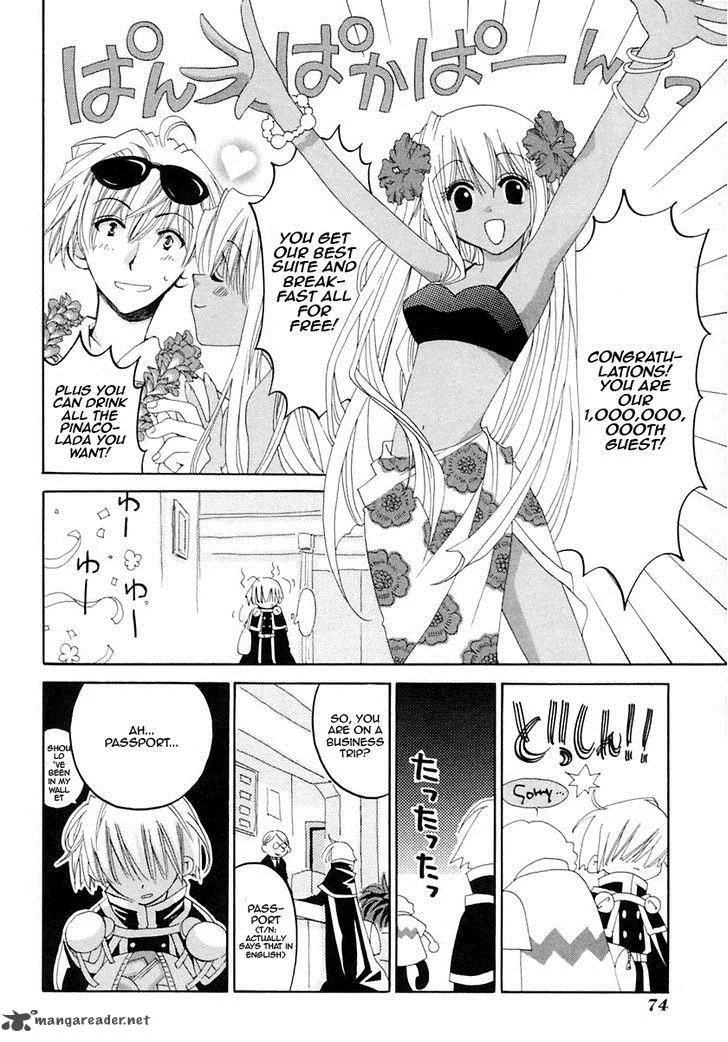 Matantei Loki Ragnarok Chapter 12 page 17