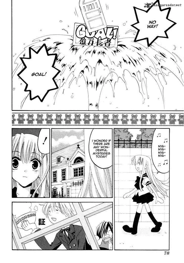 Matantei Loki Ragnarok Chapter 12 page 21