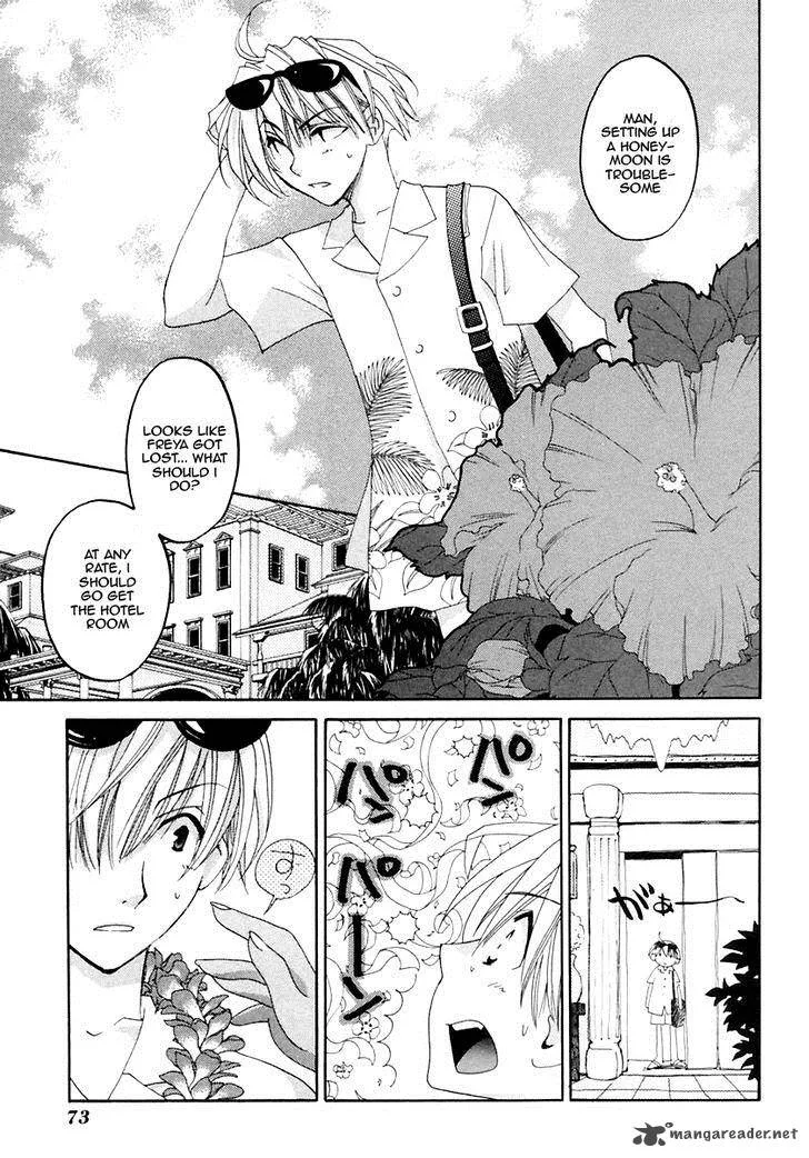 Matantei Loki Ragnarok Chapter 12 page 16