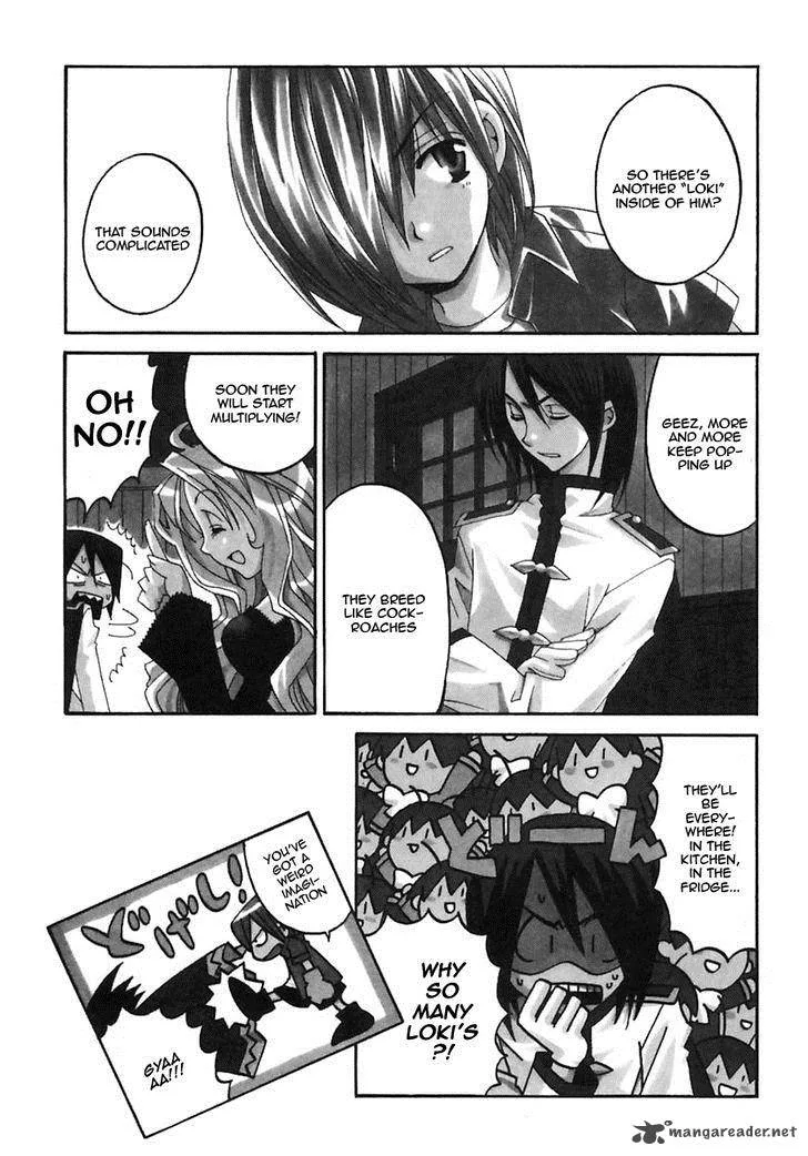Matantei Loki Ragnarok Chapter 12 page 1