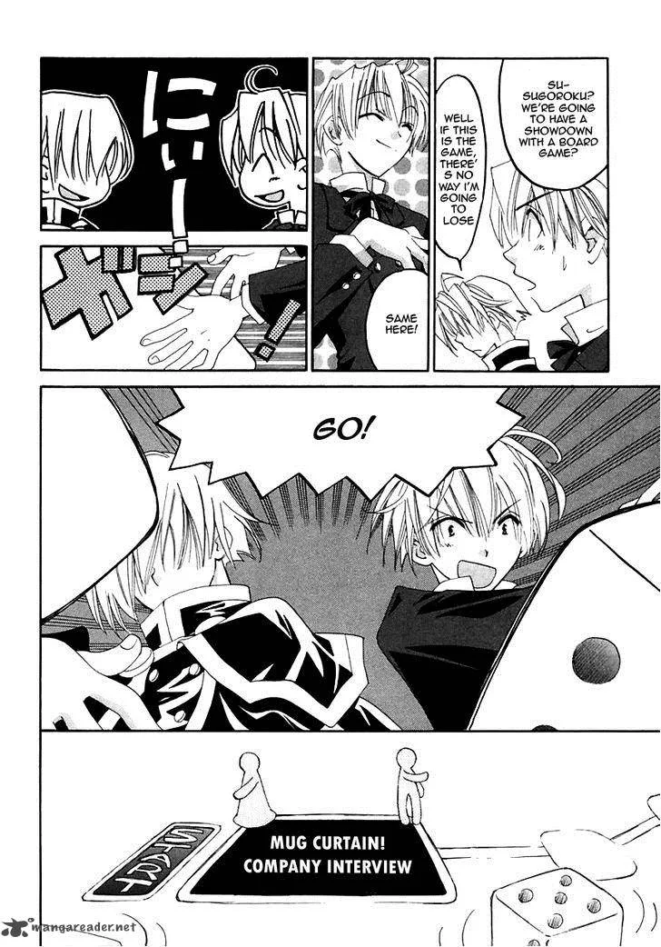 Matantei Loki Ragnarok Chapter 12 page 9