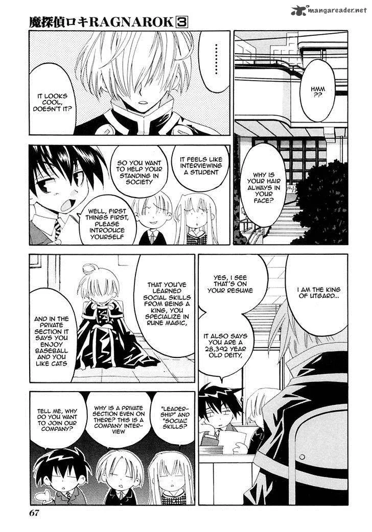 Matantei Loki Ragnarok Chapter 12 page 10