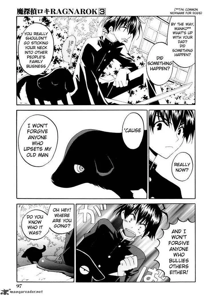 Matantei Loki Ragnarok Chapter 13 page 6