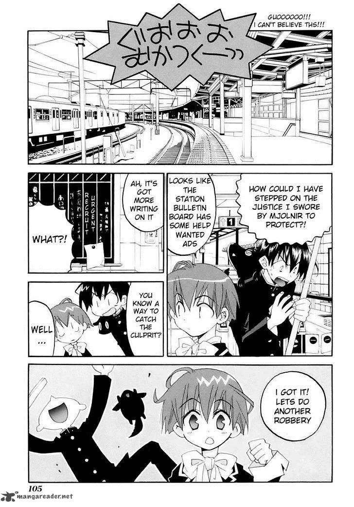 Matantei Loki Ragnarok Chapter 13 page 14