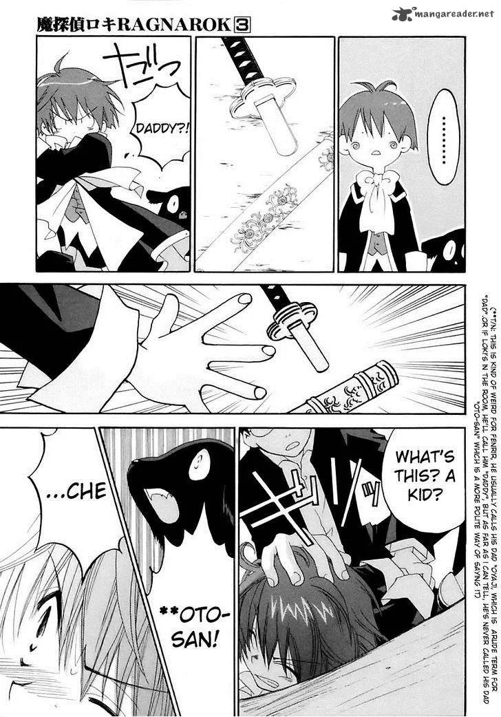 Matantei Loki Ragnarok Chapter 13 page 26