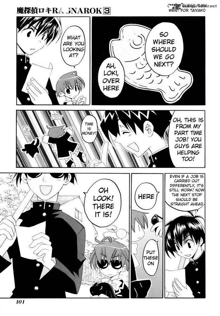 Matantei Loki Ragnarok Chapter 13 page 10