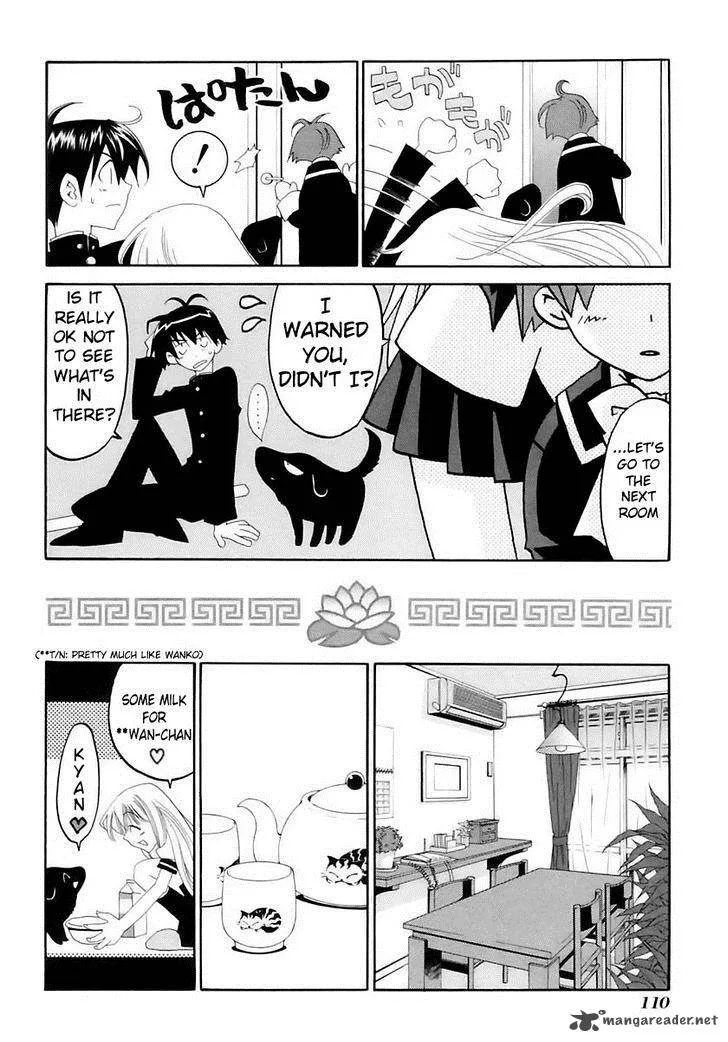 Matantei Loki Ragnarok Chapter 13 page 19