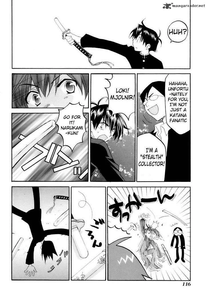 Matantei Loki Ragnarok Chapter 13 page 25