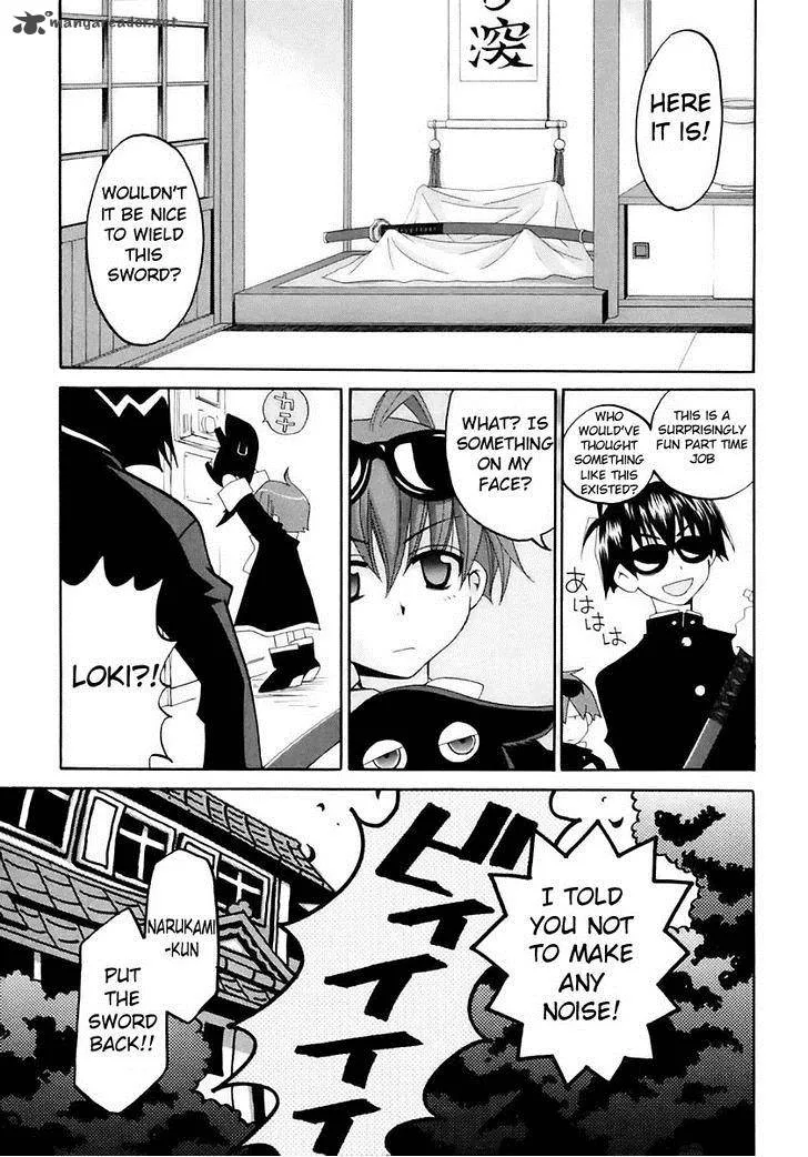 Matantei Loki Ragnarok Chapter 13 page 12