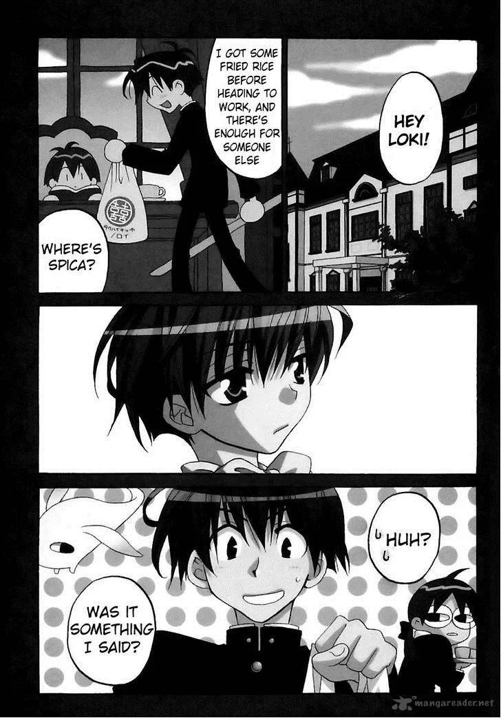 Matantei Loki Ragnarok Chapter 13 page 1