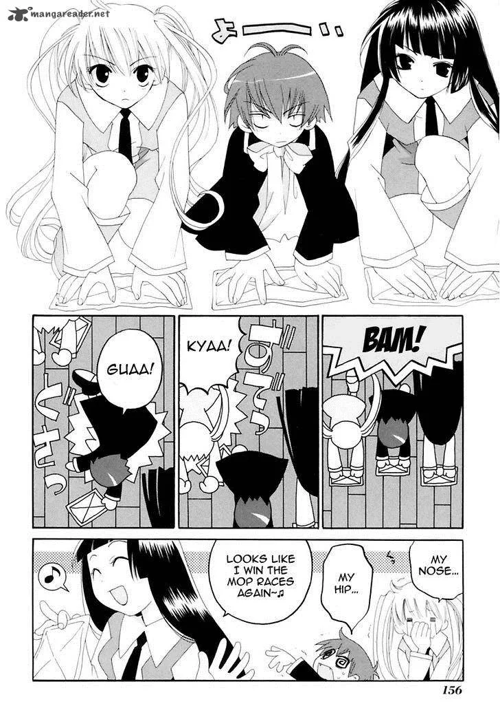 Matantei Loki Ragnarok Chapter 15 page 15