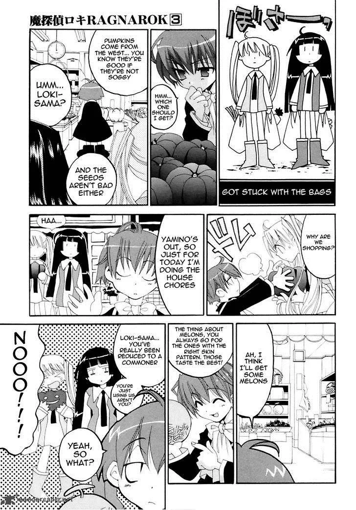Matantei Loki Ragnarok Chapter 15 page 8
