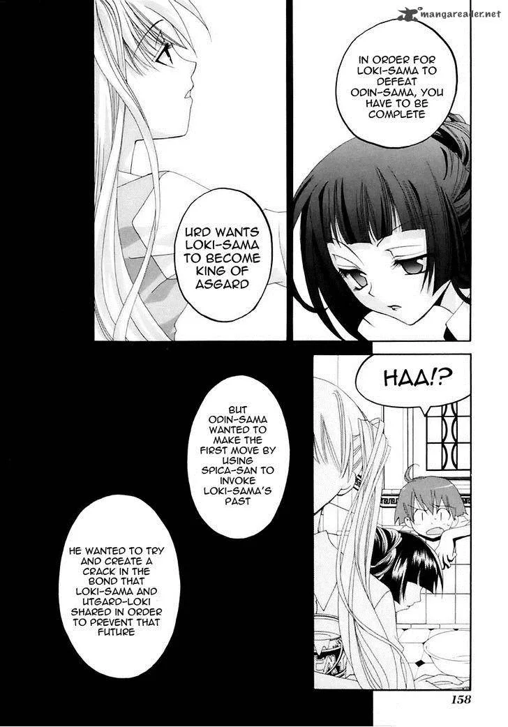 Matantei Loki Ragnarok Chapter 15 page 17