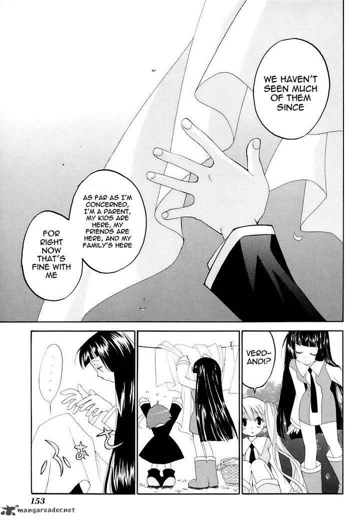 Matantei Loki Ragnarok Chapter 15 page 12