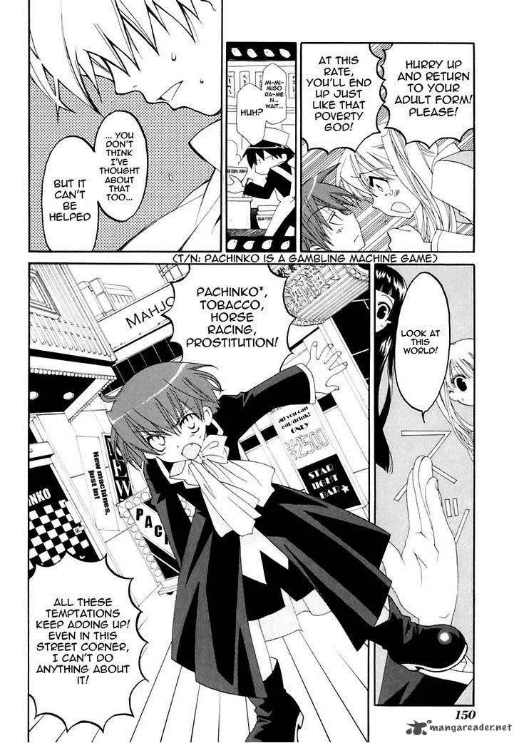 Matantei Loki Ragnarok Chapter 15 page 9