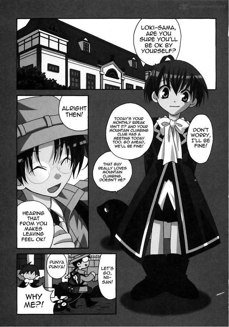 Matantei Loki Ragnarok Chapter 15 page 1