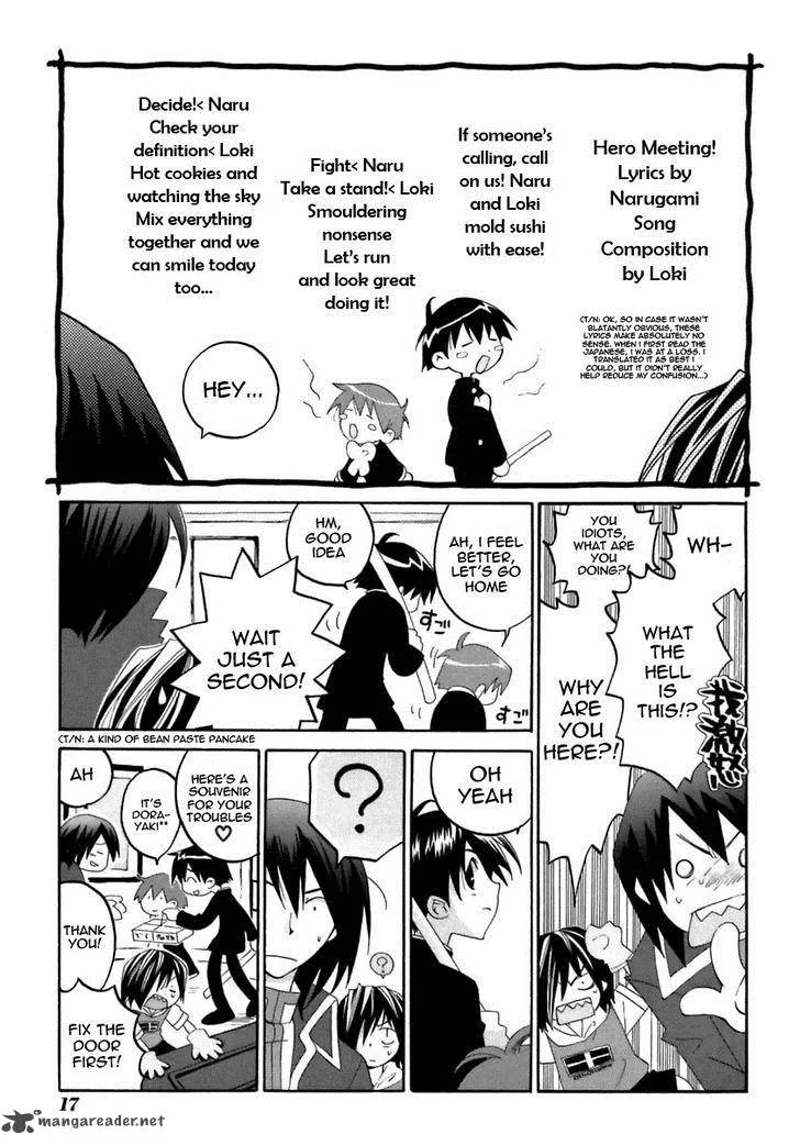 Matantei Loki Ragnarok Chapter 16 page 22
