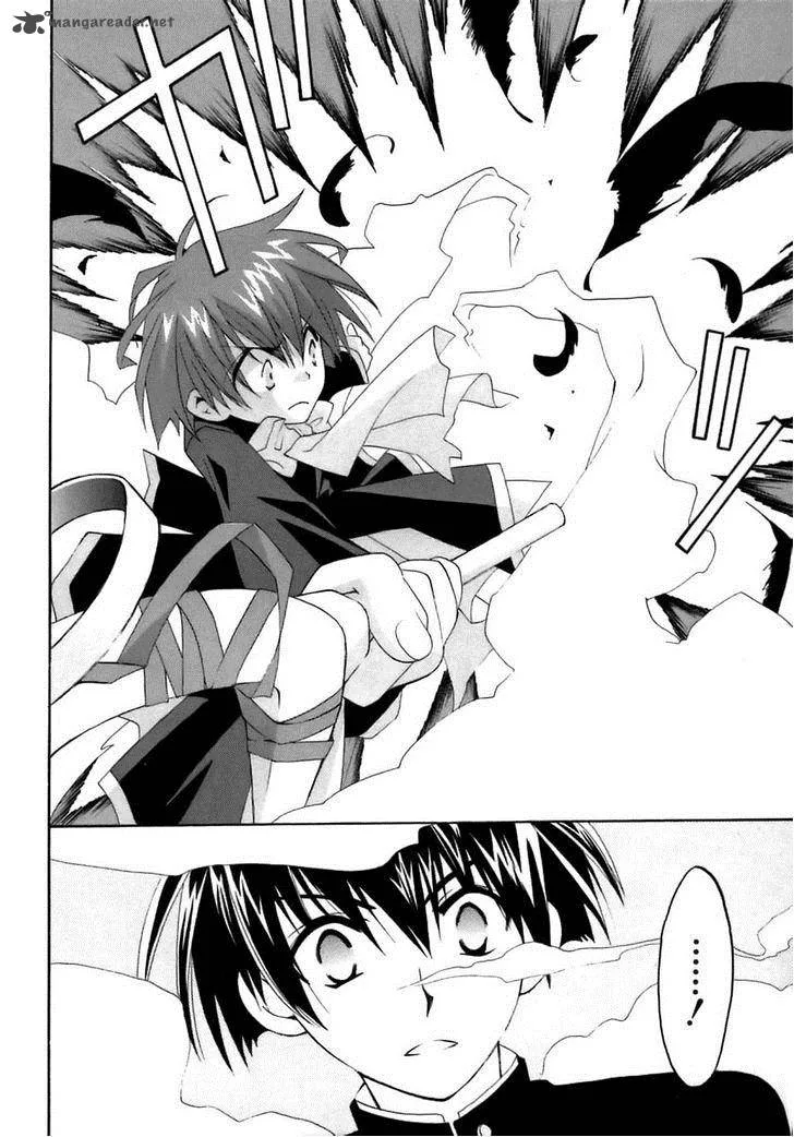 Matantei Loki Ragnarok Chapter 16 page 29