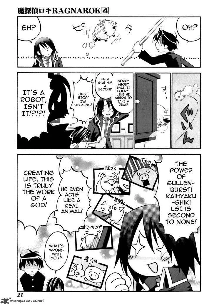 Matantei Loki Ragnarok Chapter 16 page 26